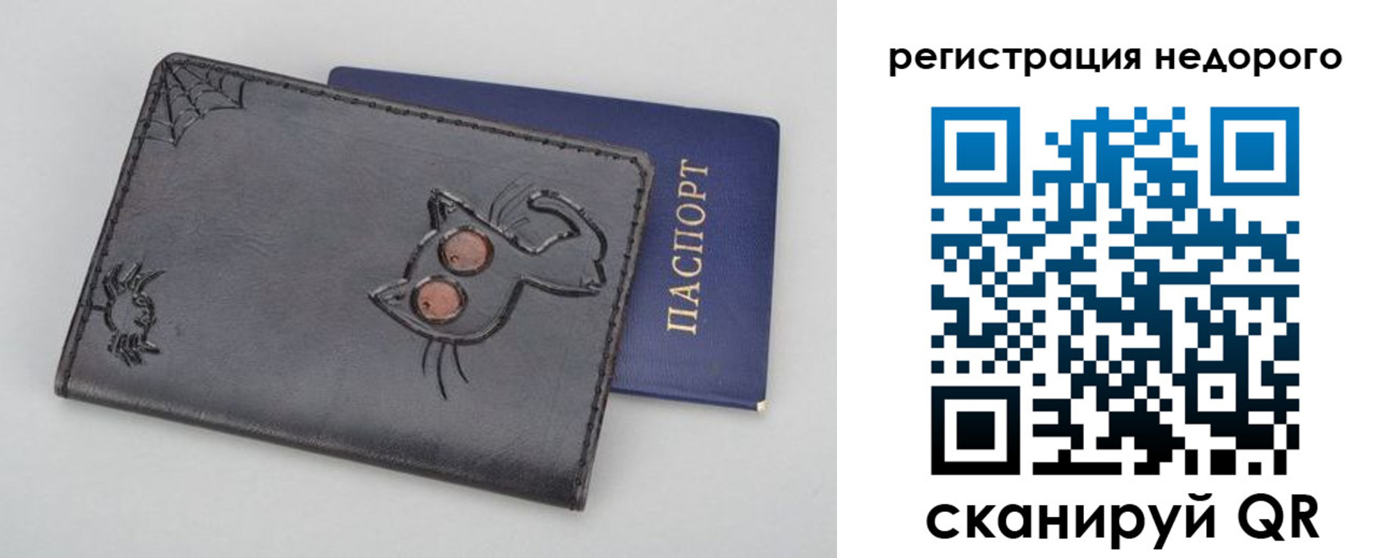 прописка от собственника в Чаплыгине