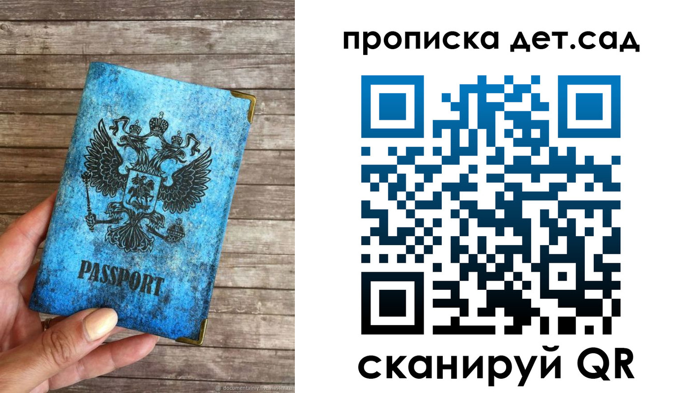 прописка для кредита в Чаплыгине