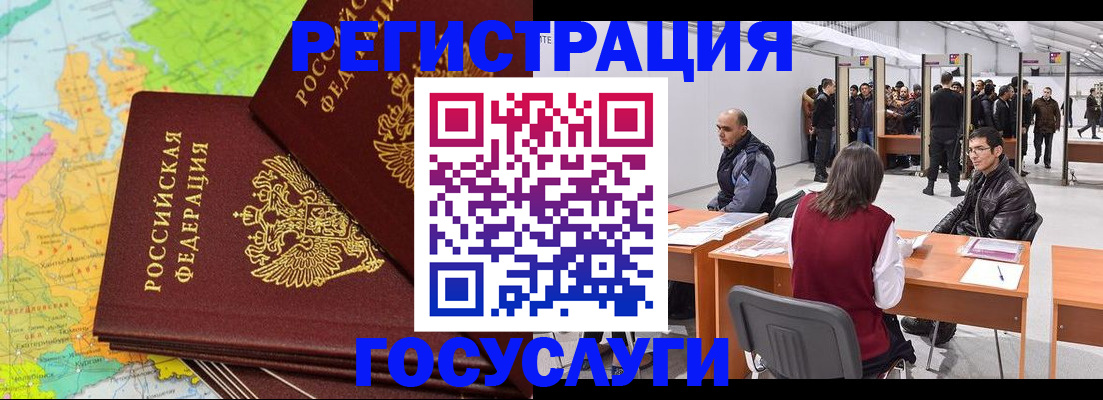 форма 3 в Чаплыгине