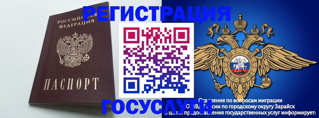 форма 3 в Чаплыгине