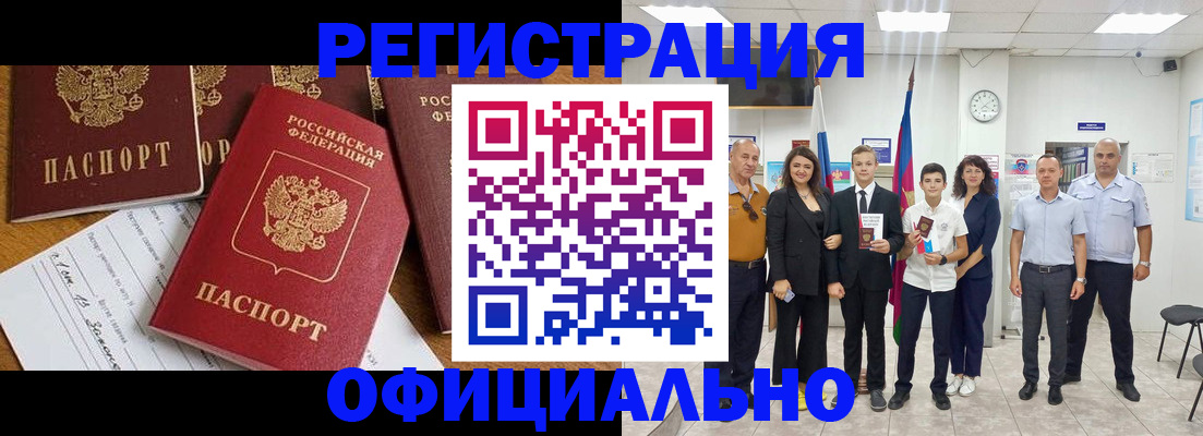 пропишу в квартире в Чаплыгине